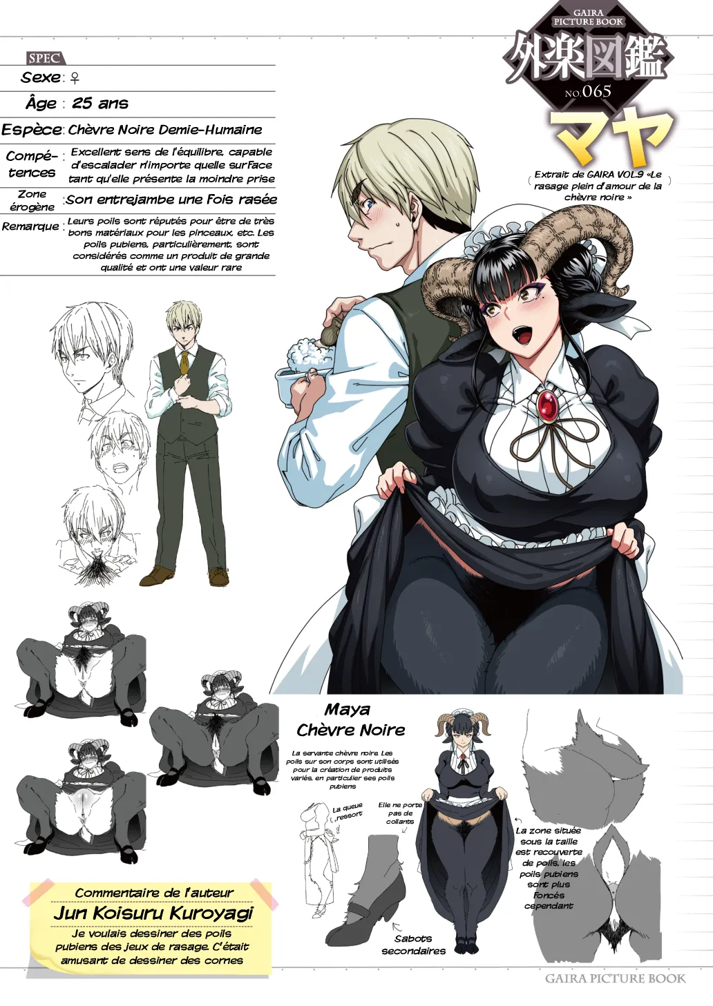 [Jun] Koisuru Kuroyagi | Une chèvre noire rasée avec amour (COMIC GAIRA Vol. 09) [French] [Colorized] [Decensored] изображение № 30