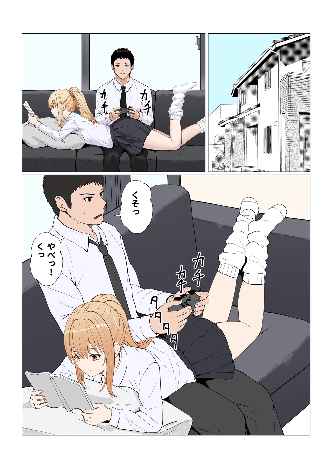 [サンバルキン] 義妹アンナシリーズ総集編 描き下ろし（フルカラー） 图片编号 1