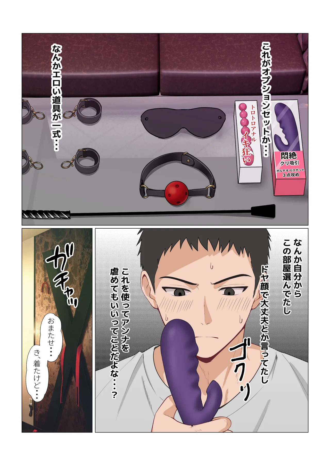 [サンバルキン] 義妹アンナシリーズ総集編 描き下ろし（フルカラー） 图片编号 16