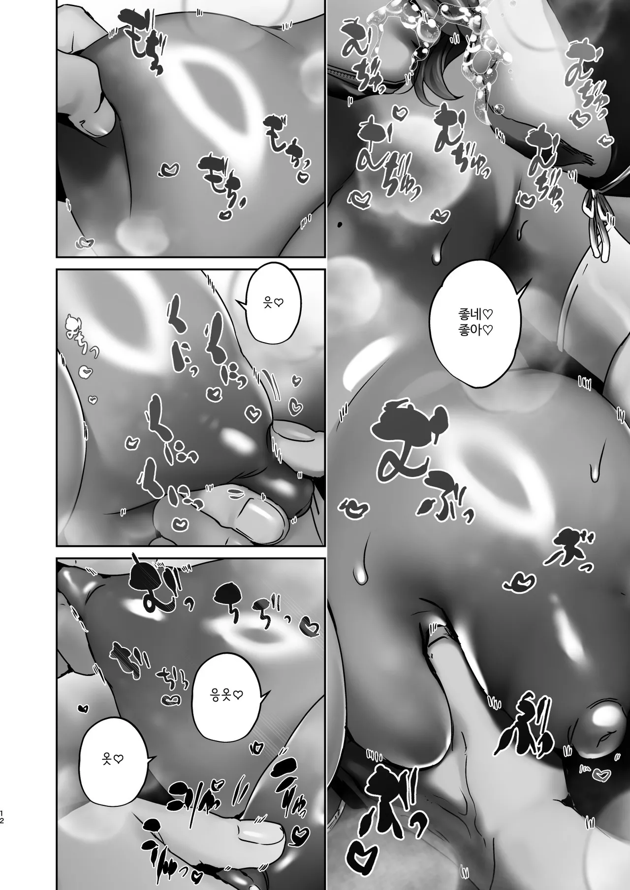 [Koko de Chikubi o Hitotsumami (Juurouta)] Nyotaika Dubai Yagi no Doubutsu Nakayoshi Show | 여체화 두바이 염소의 동물 친목 쇼 [Korean] [Digital] 图片编号 11