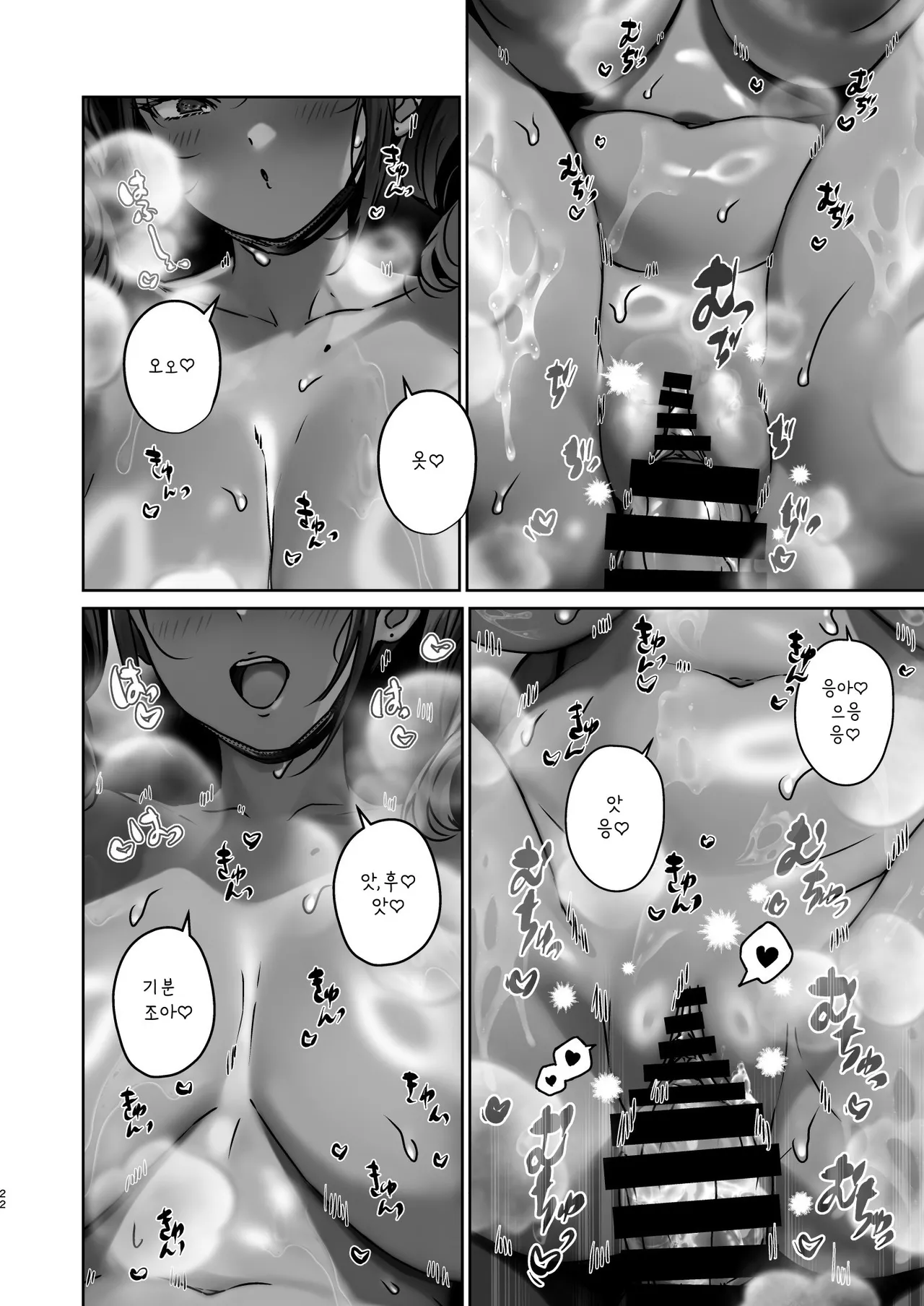 [Koko de Chikubi o Hitotsumami (Juurouta)] Nyotaika Dubai Yagi no Doubutsu Nakayoshi Show | 여체화 두바이 염소의 동물 친목 쇼 [Korean] [Digital] 图片编号 21