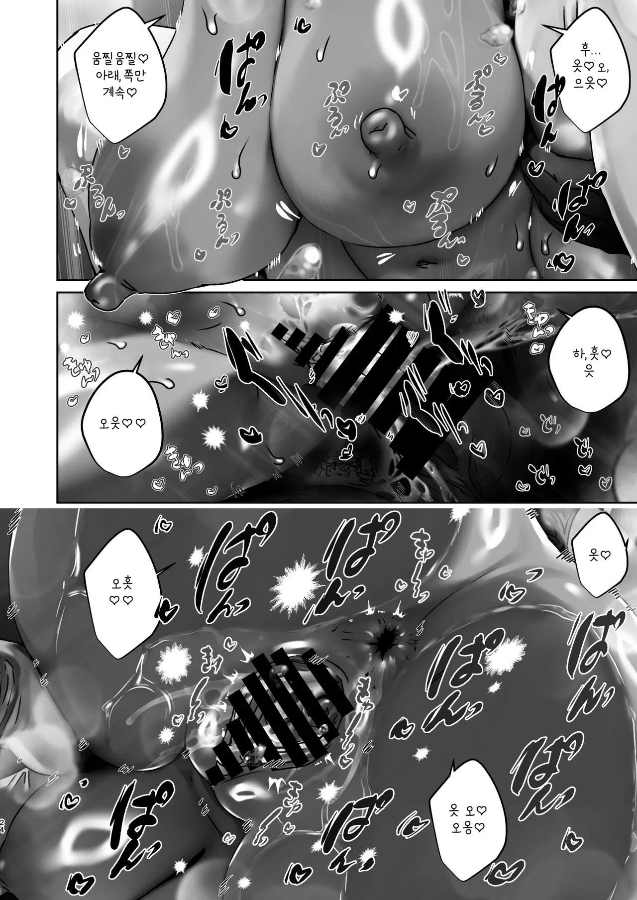 [Koko de Chikubi o Hitotsumami (Juurouta)] Nyotaika Dubai Yagi no Doubutsu Nakayoshi Show | 여체화 두바이 염소의 동물 친목 쇼 [Korean] [Digital] 图片编号 23