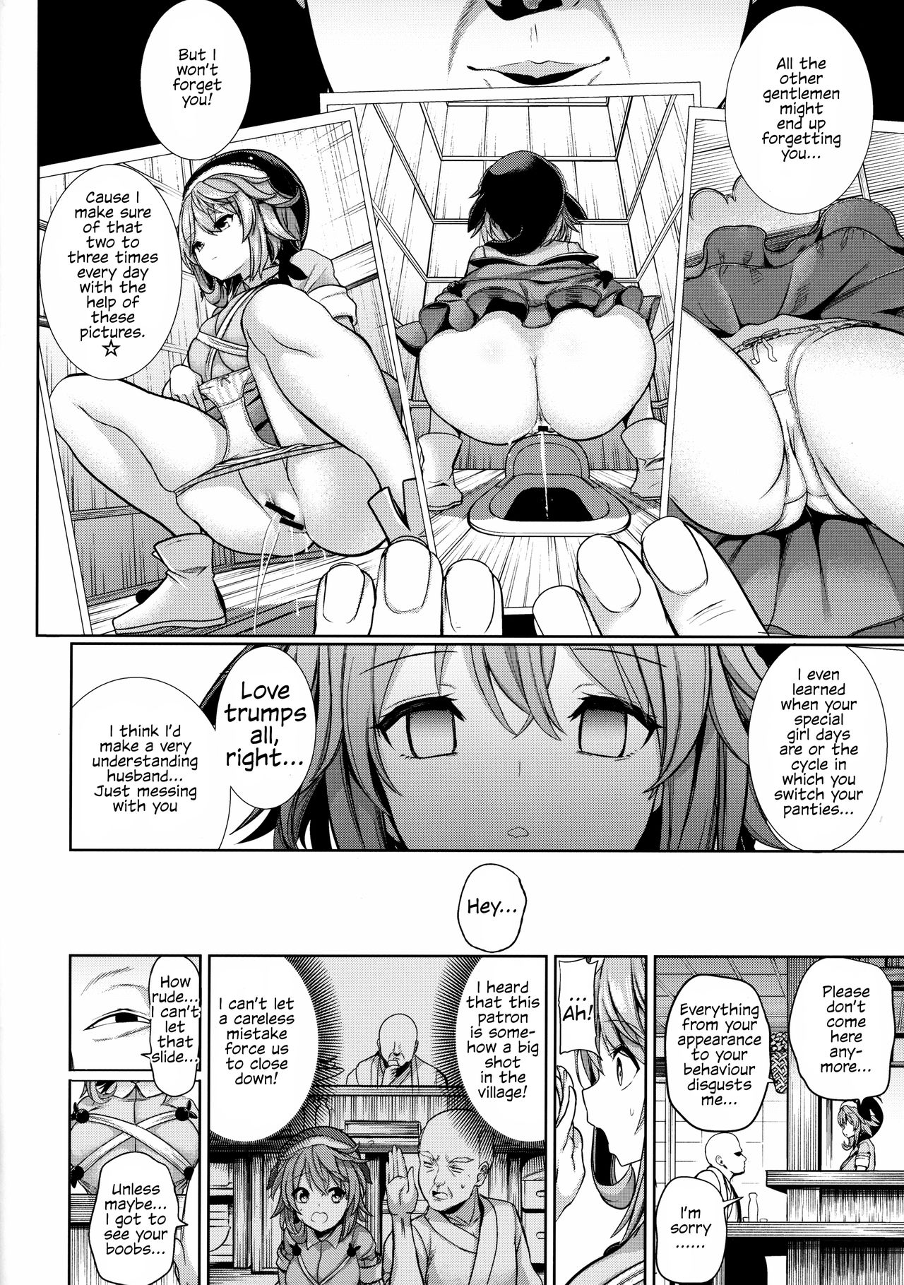 (Reitaisai 18) [Haitokukan] Okunoda Miyoi ga Kanchigai Oji-san ni Odosare Geidontei de Ryoujoku sareru Hanashi | A Story Of Miyoi Okunoda Getting Raped By A Mistaken Oji-san Who Threatened Geidontei (Touhou Project) [English] 이미지 번호 2