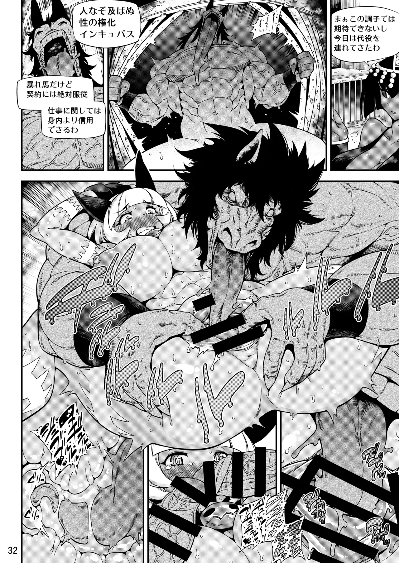 [Mayoineko (Various)] CAT&DIVA (Skullgirls) [Digital] image number 31