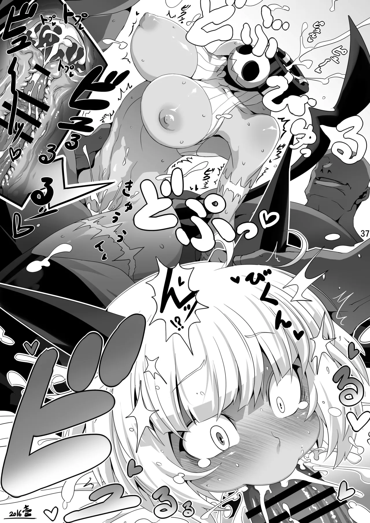 [Mayoineko (Various)] CAT&DIVA (Skullgirls) [Digital] image number 36