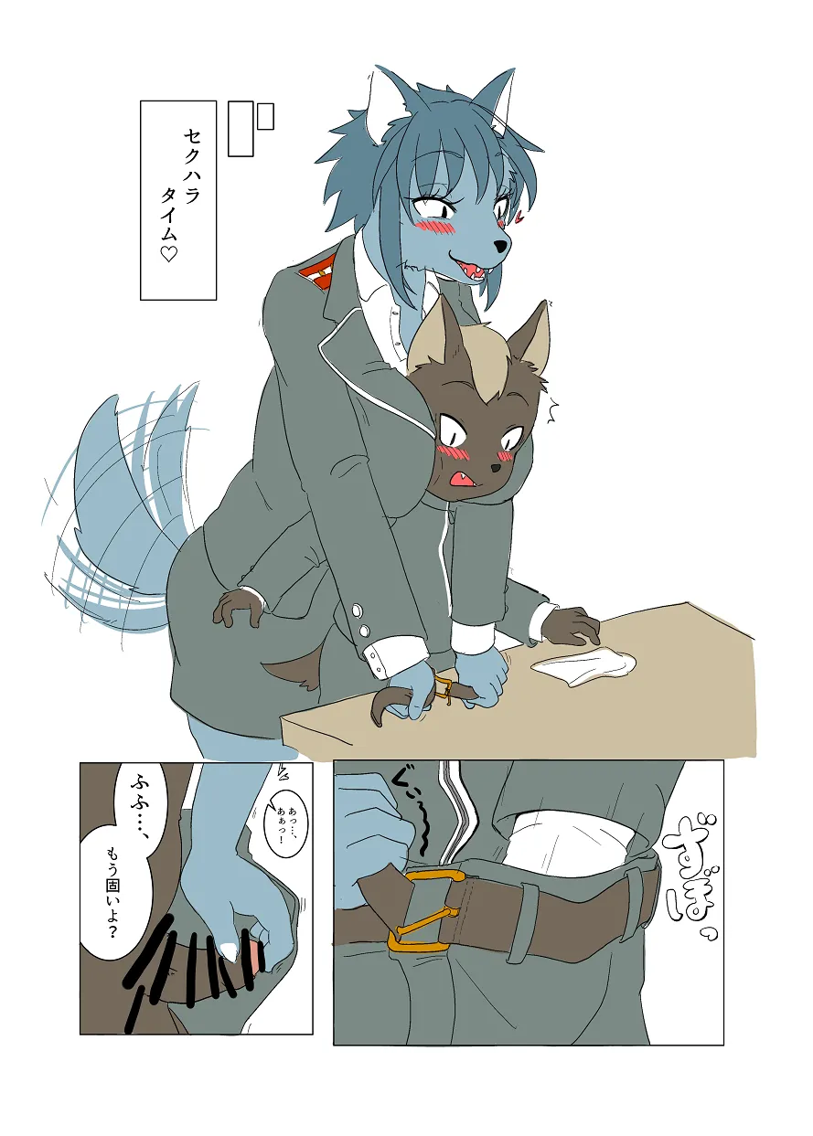 [CONI3 (coni)] Toubanhei no Oshigoto 2 [Digital] image number 8