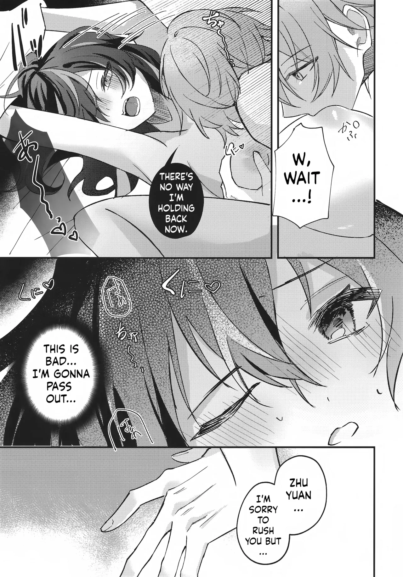 (C106) [Strawberry Langue de Chat (Minase)] Amayadori wa Taion de. - Under the rain. (Zenless Zone Zero) 图片编号 16