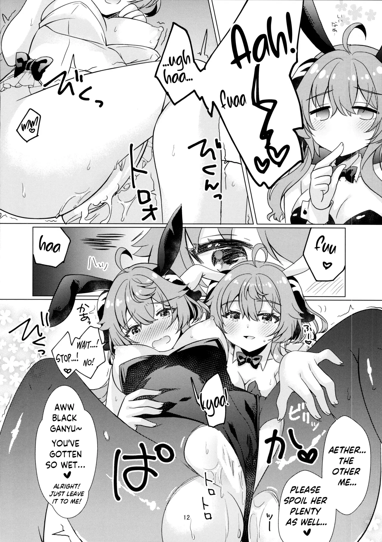 (C107) [Remon no Omise (Furukawa Remon)] Usagi ga Futari ni Nacchatta! | We have Two Bunnies Now! (Genshin Impact) [English] [ReinaRepublic] 12eme image