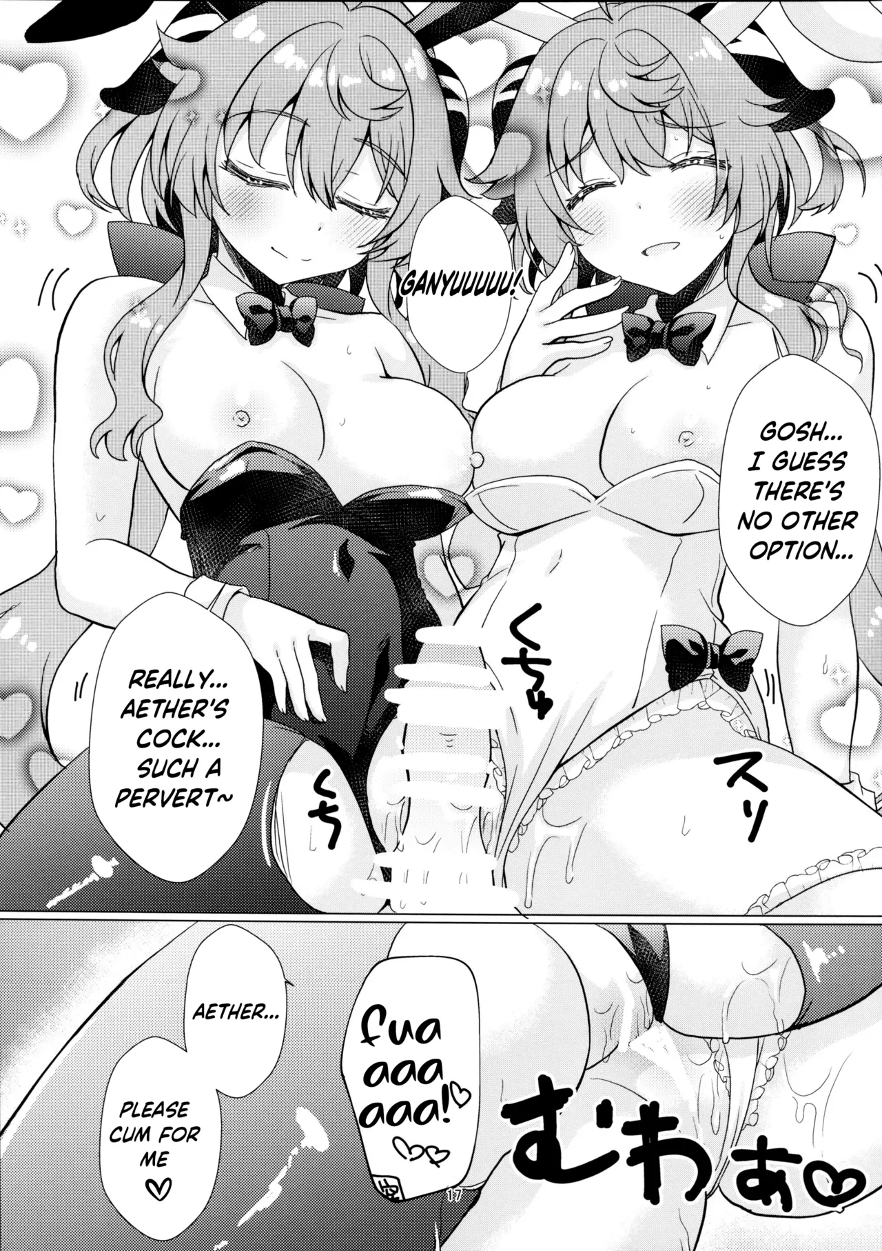 (C107) [Remon no Omise (Furukawa Remon)] Usagi ga Futari ni Nacchatta! | We have Two Bunnies Now! (Genshin Impact) [English] [ReinaRepublic] 17eme image