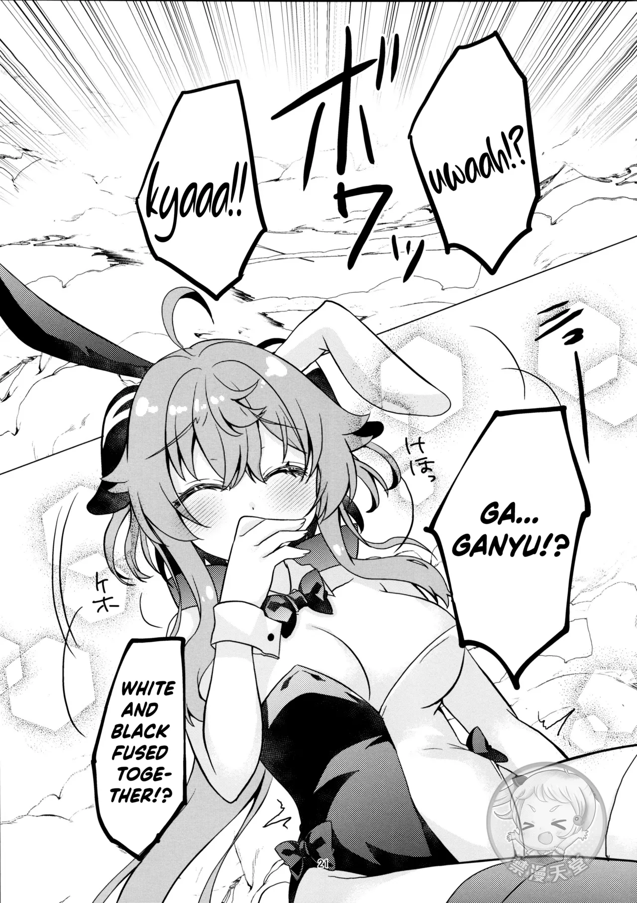 (C107) [Remon no Omise (Furukawa Remon)] Usagi ga Futari ni Nacchatta! | We have Two Bunnies Now! (Genshin Impact) [English] [ReinaRepublic] 21eme image