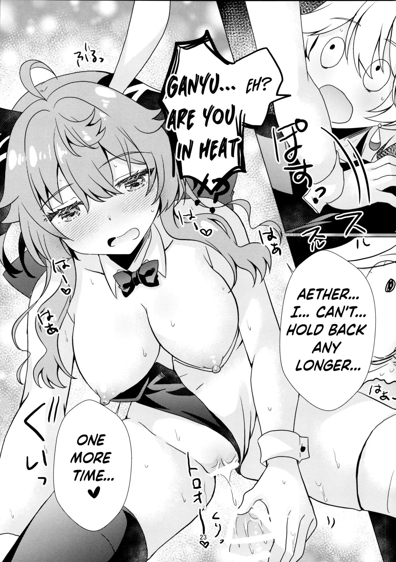 (C107) [Remon no Omise (Furukawa Remon)] Usagi ga Futari ni Nacchatta! | We have Two Bunnies Now! (Genshin Impact) [English] [ReinaRepublic] 23eme image