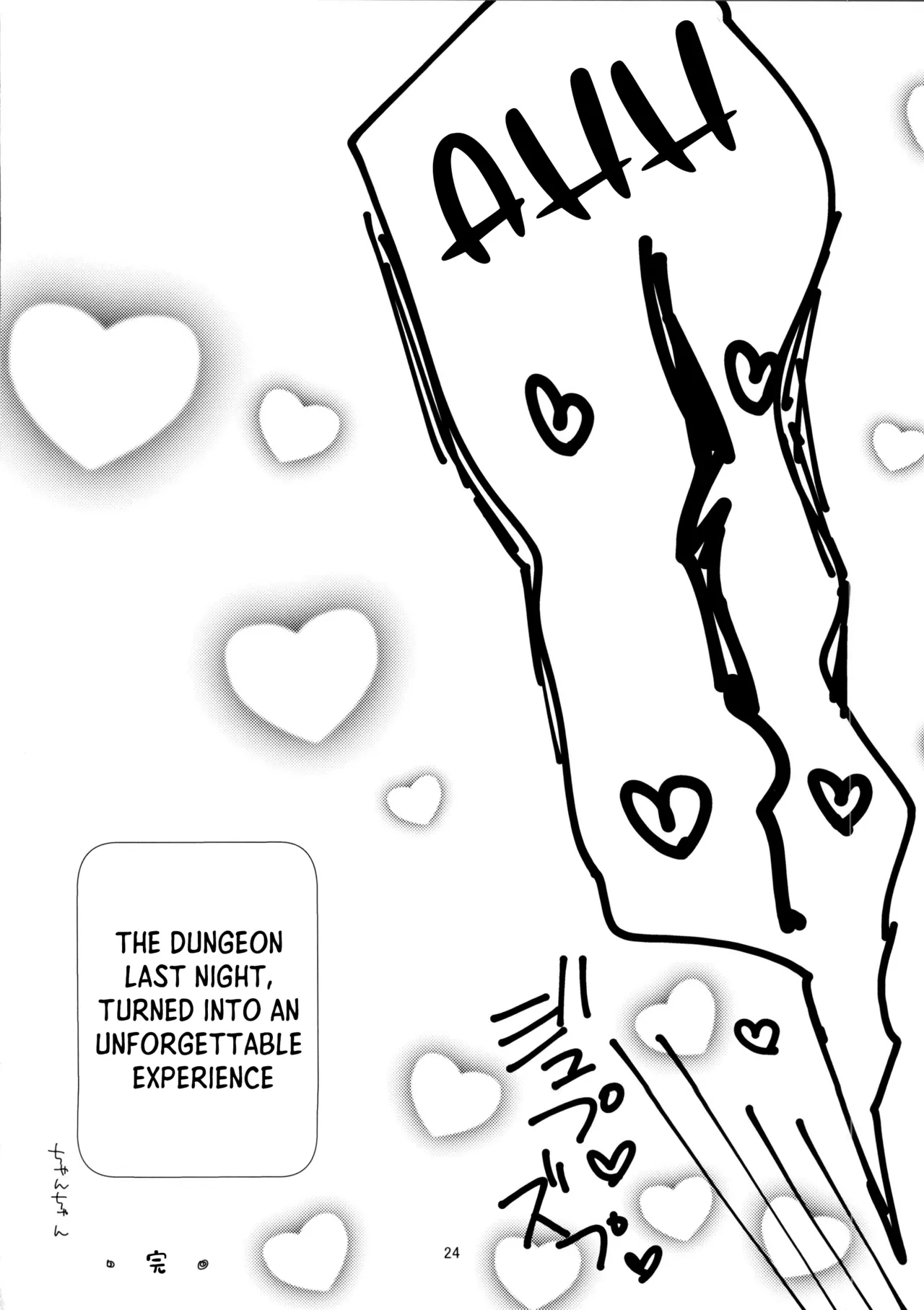 (C107) [Remon no Omise (Furukawa Remon)] Usagi ga Futari ni Nacchatta! | We have Two Bunnies Now! (Genshin Impact) [English] [ReinaRepublic] 24eme image