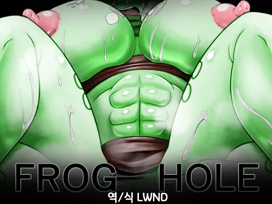 [BUGGEMAN FACTORY] FROG HOLE [Korean] [LWND] image number 1