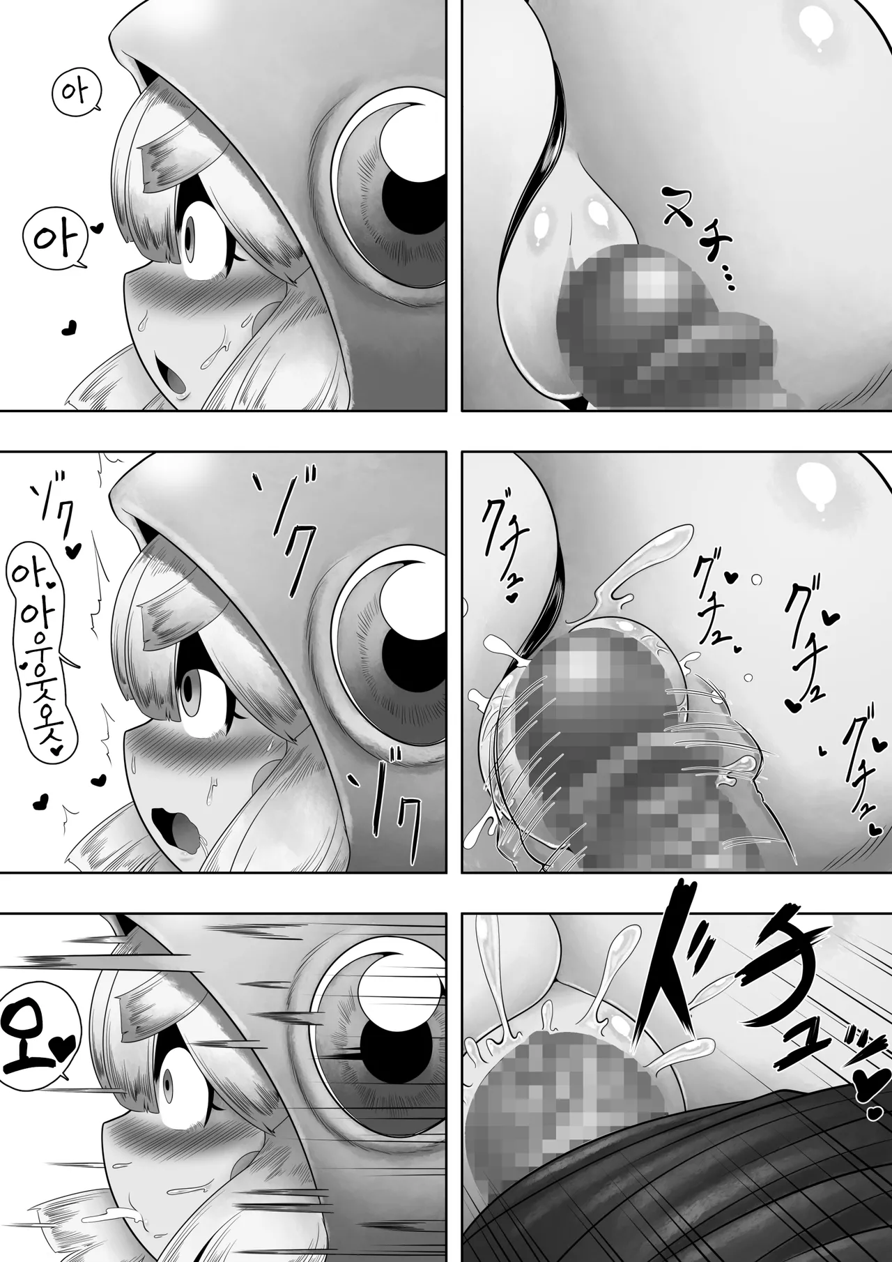 [BUGGEMAN FACTORY] FROG HOLE [Korean] [LWND] image number 25