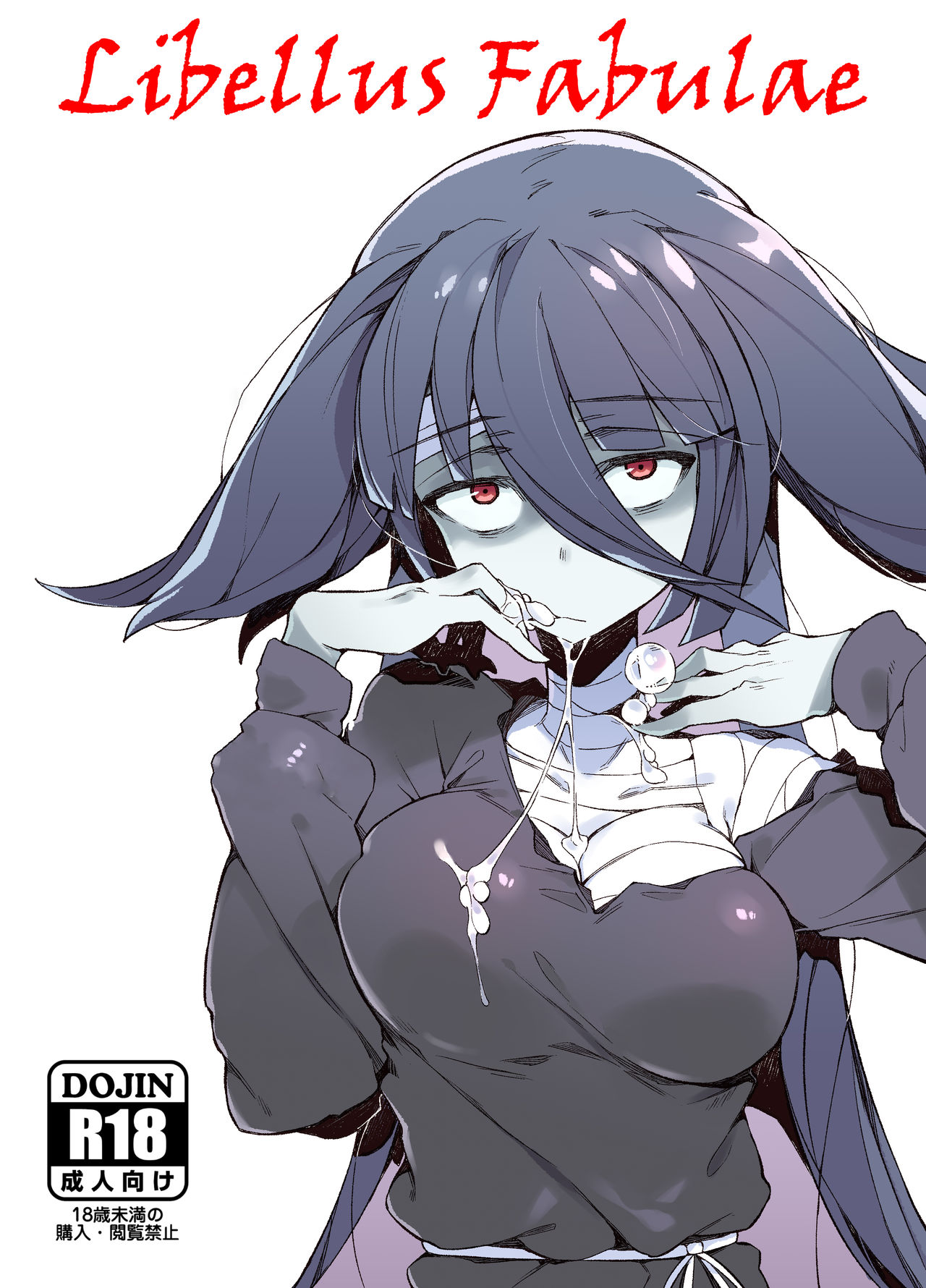 (C95) [Karasu Chan] Densetsu no Hon (Zombie Land Saga) [Latin] [基德漢化組] 이미지 번호 3