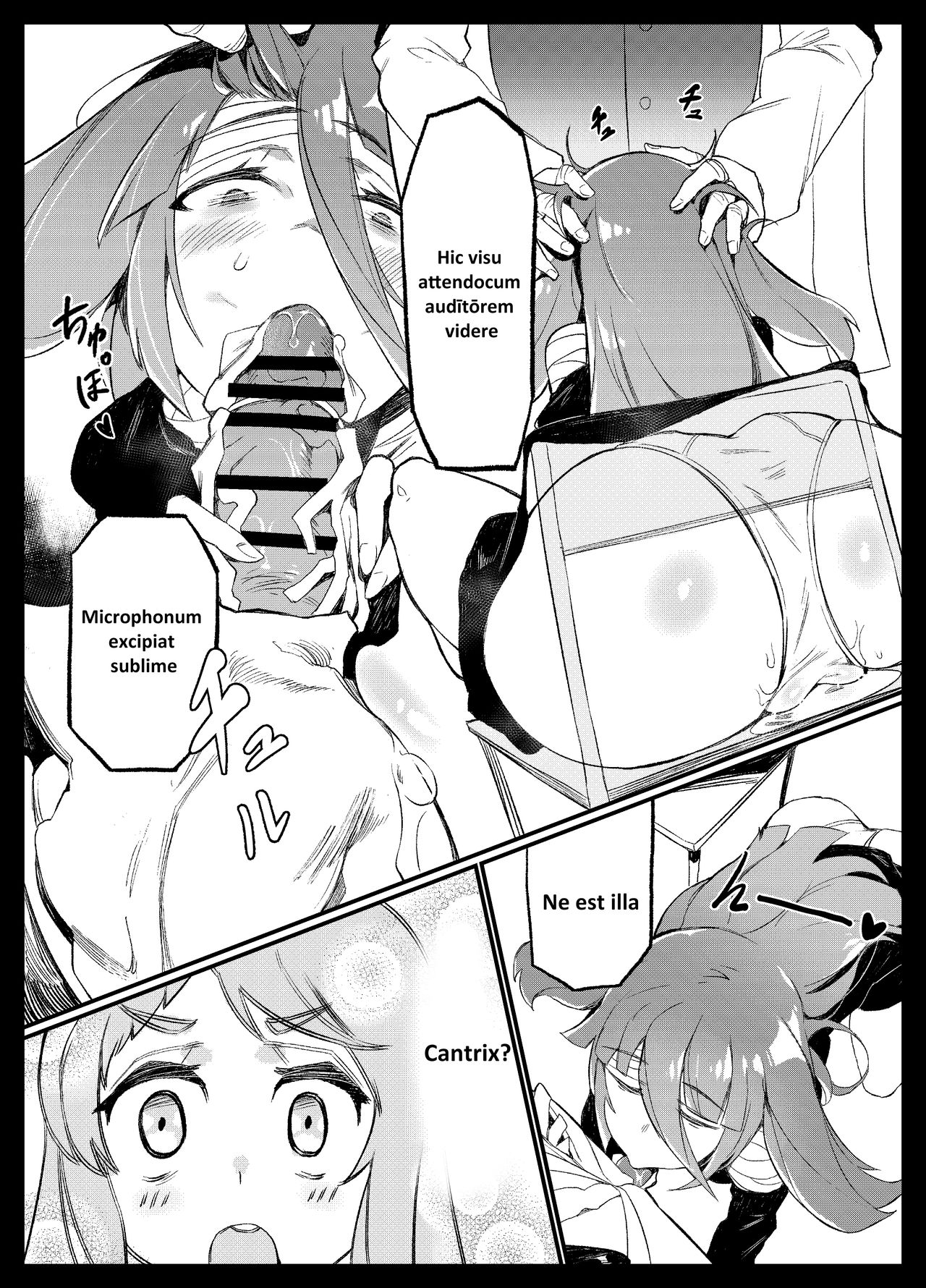 (C95) [Karasu Chan] Densetsu no Hon (Zombie Land Saga) [Latin] [基德漢化組] 이미지 번호 9