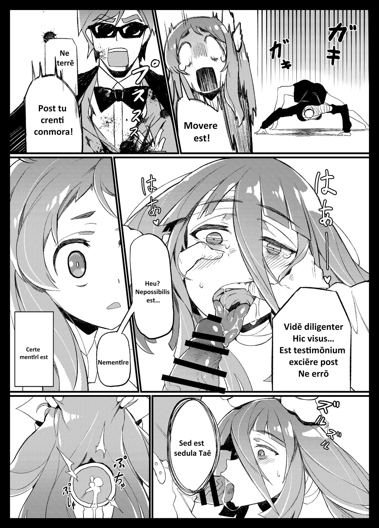 (C95) [Karasu Chan] Densetsu no Hon (Zombie Land Saga) [Latin] [基德漢化組] 이미지 번호 12