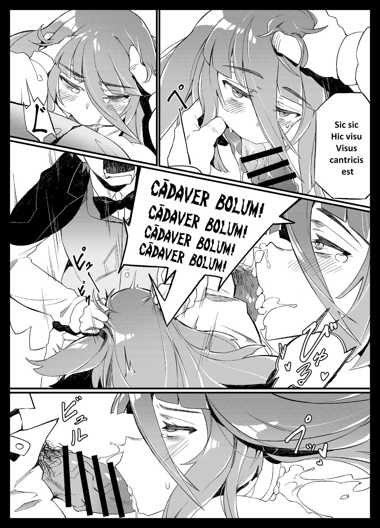 (C95) [Karasu Chan] Densetsu no Hon (Zombie Land Saga) [Latin] [基德漢化組] 이미지 번호 13