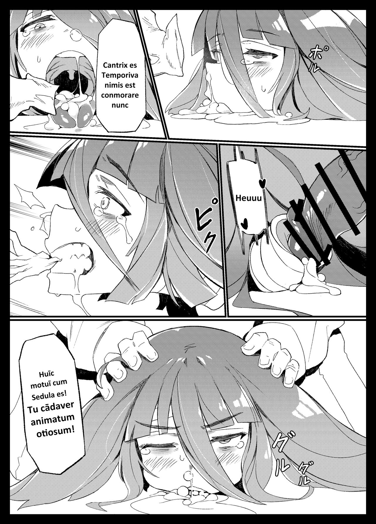 (C95) [Karasu Chan] Densetsu no Hon (Zombie Land Saga) [Latin] [基德漢化組] 이미지 번호 14