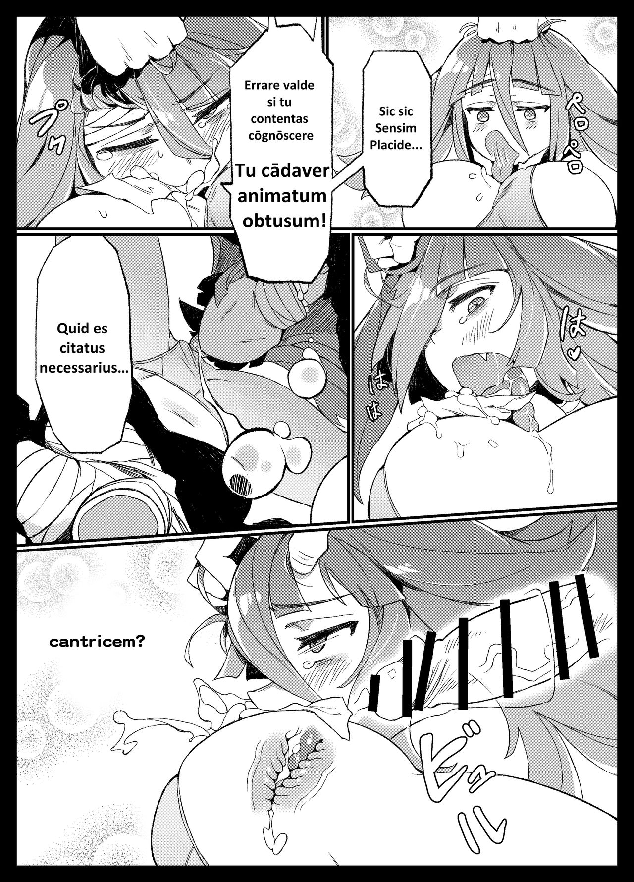 (C95) [Karasu Chan] Densetsu no Hon (Zombie Land Saga) [Latin] [基德漢化組] 이미지 번호 17