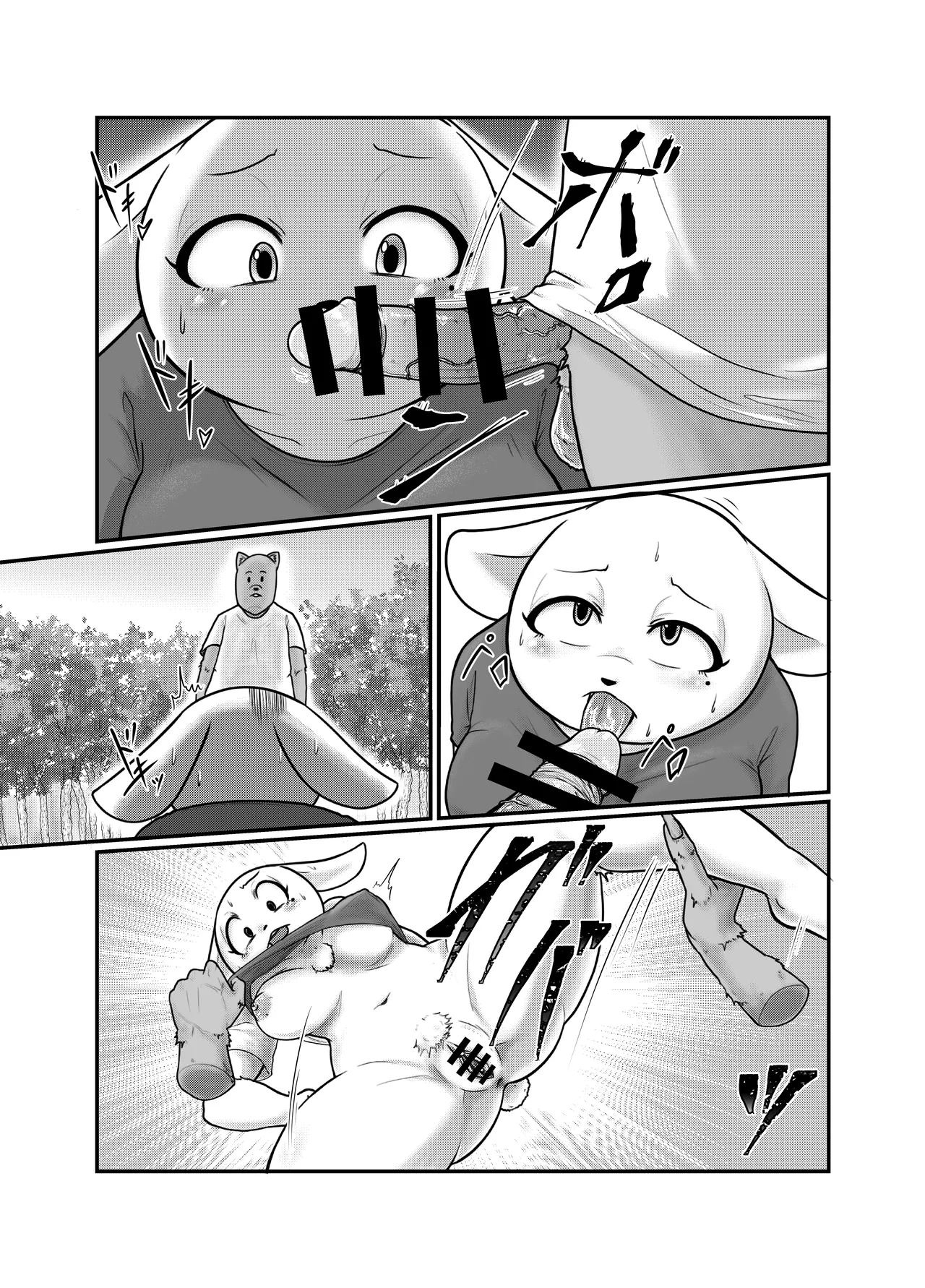 [Soviet Chin Kuni (Abeman)] Yokubou Kyuusai Animals imagen número 16