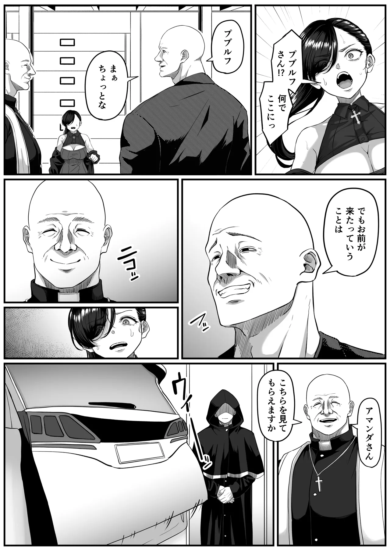 [黒ごま製造工場 (ごまゴリラ)] 尻穴便女 壊参 图片编号 16