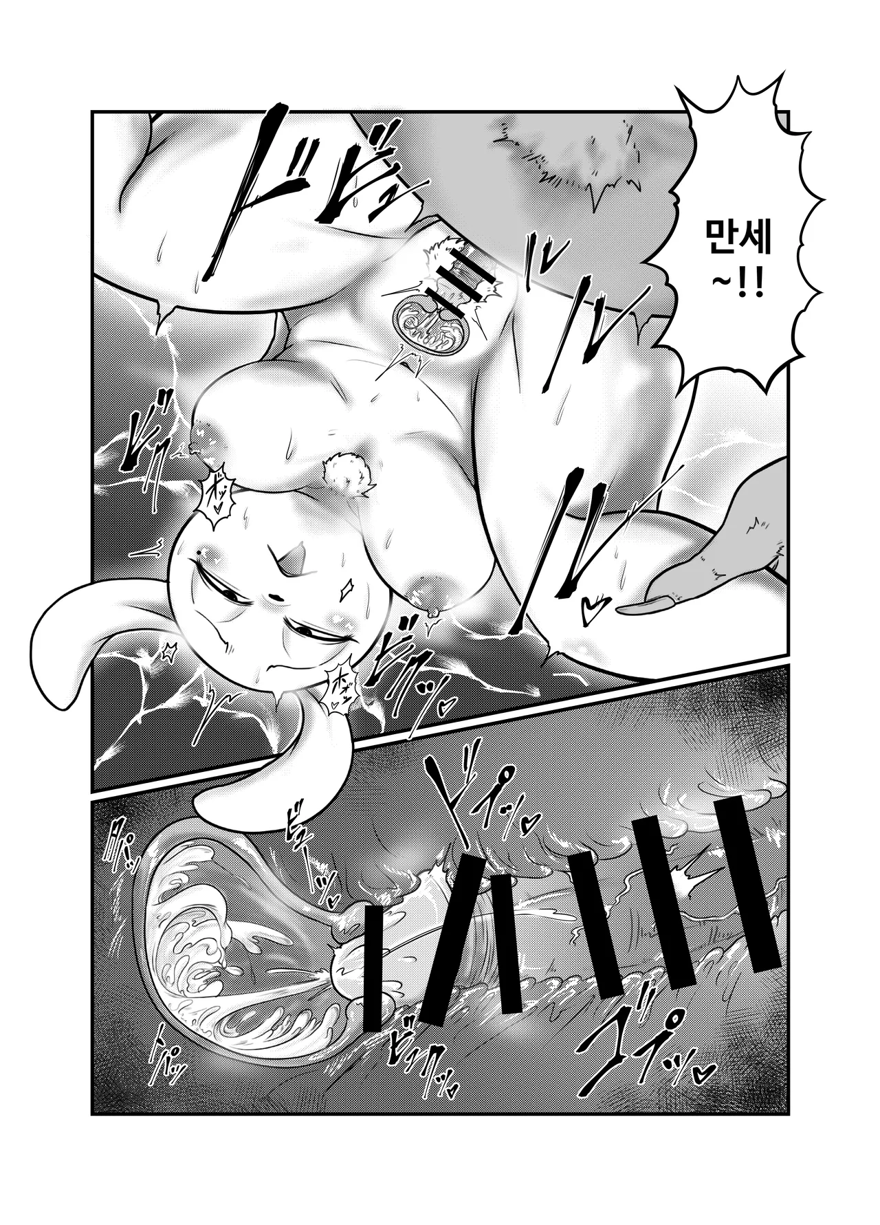 [Soviet Chin Kuni (Abeman)] Yokubou Kyuusai Animals [Korean] 图片编号 7