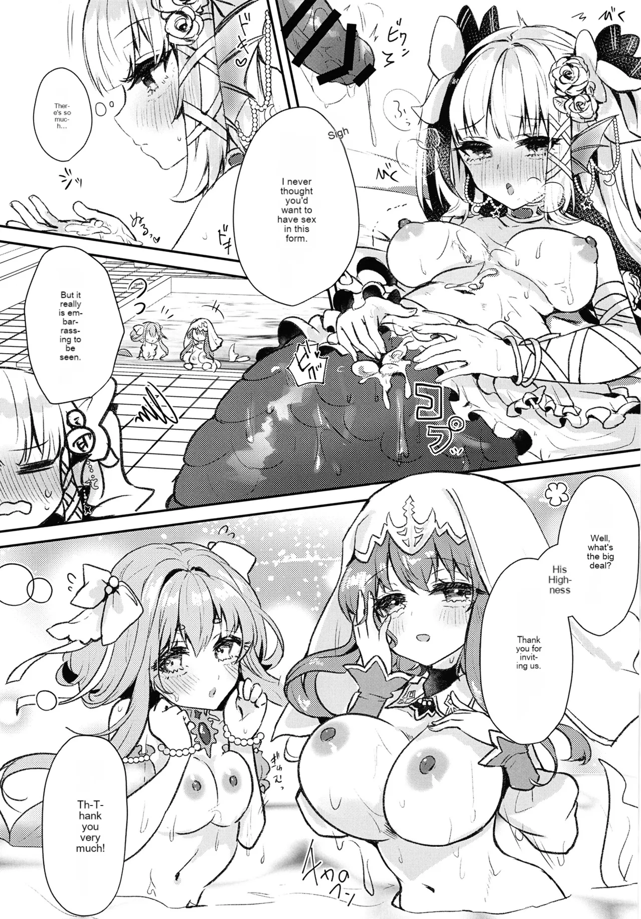 [Nukokyuu Mamire (Yurimo)] Natural (Sennen Sensou Aigis) [English] 画像番号 5