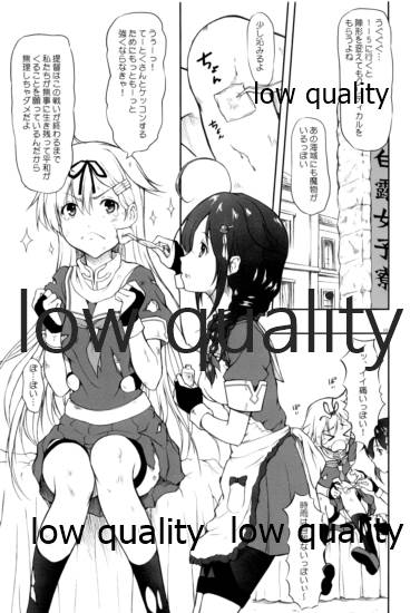 (C86) [OTOGIYA (Mizuki Haruto)] Poi Poi Kakko Cari Cari (Kantai Collection -KanColle-) image number 2