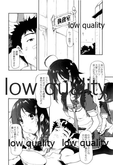 (C86) [OTOGIYA (Mizuki Haruto)] Poi Poi Kakko Cari Cari (Kantai Collection -KanColle-) image number 3