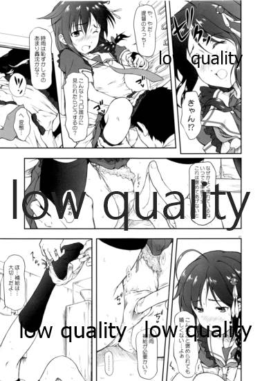 (C86) [OTOGIYA (Mizuki Haruto)] Poi Poi Kakko Cari Cari (Kantai Collection -KanColle-) image number 4