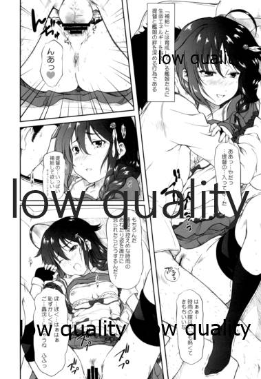 (C86) [OTOGIYA (Mizuki Haruto)] Poi Poi Kakko Cari Cari (Kantai Collection -KanColle-) image number 5