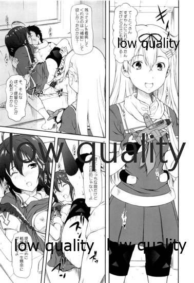 (C86) [OTOGIYA (Mizuki Haruto)] Poi Poi Kakko Cari Cari (Kantai Collection -KanColle-) image number 6