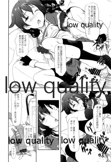 (C86) [OTOGIYA (Mizuki Haruto)] Poi Poi Kakko Cari Cari (Kantai Collection -KanColle-) image number 7