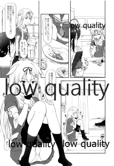 (C86) [OTOGIYA (Mizuki Haruto)] Poi Poi Kakko Cari Cari (Kantai Collection -KanColle-) image number 10