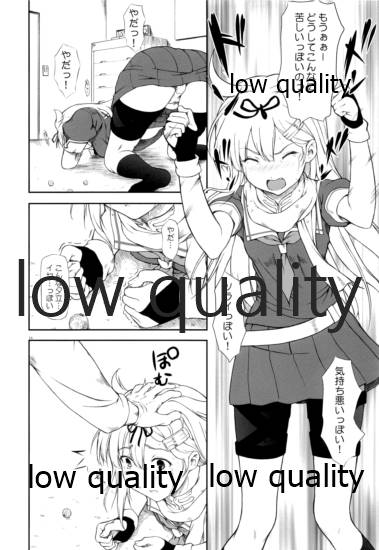 (C86) [OTOGIYA (Mizuki Haruto)] Poi Poi Kakko Cari Cari (Kantai Collection -KanColle-) image number 13