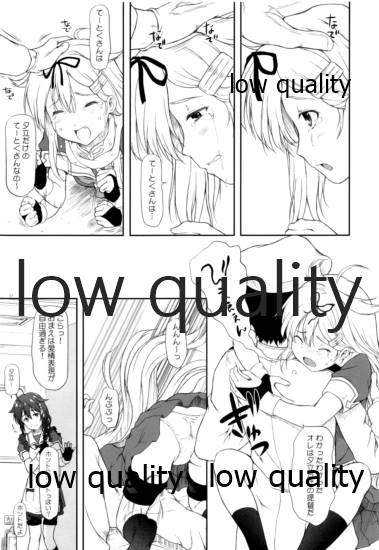 (C86) [OTOGIYA (Mizuki Haruto)] Poi Poi Kakko Cari Cari (Kantai Collection -KanColle-) image number 14