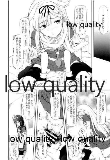 (C86) [OTOGIYA (Mizuki Haruto)] Poi Poi Kakko Cari Cari (Kantai Collection -KanColle-) image number 15