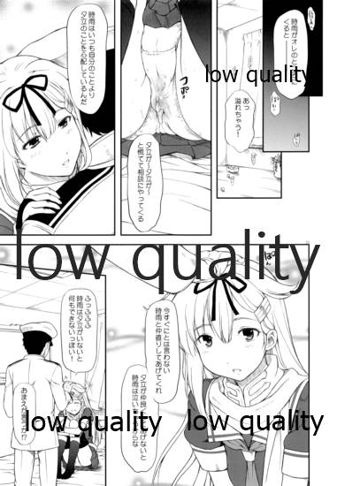 (C86) [OTOGIYA (Mizuki Haruto)] Poi Poi Kakko Cari Cari (Kantai Collection -KanColle-) image number 20