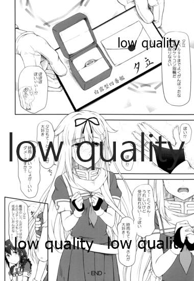 (C86) [OTOGIYA (Mizuki Haruto)] Poi Poi Kakko Cari Cari (Kantai Collection -KanColle-) image number 21