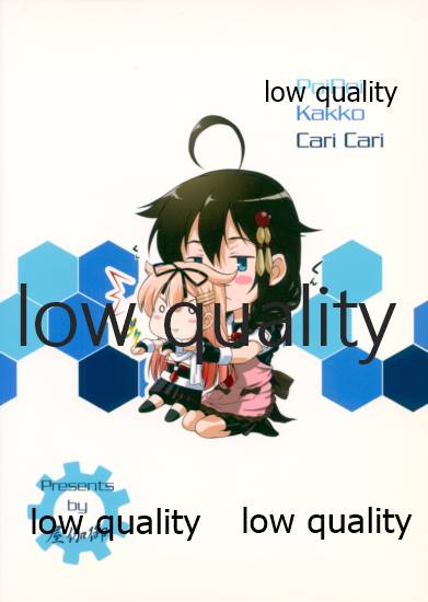 (C86) [OTOGIYA (Mizuki Haruto)] Poi Poi Kakko Cari Cari (Kantai Collection -KanColle-) image number 24