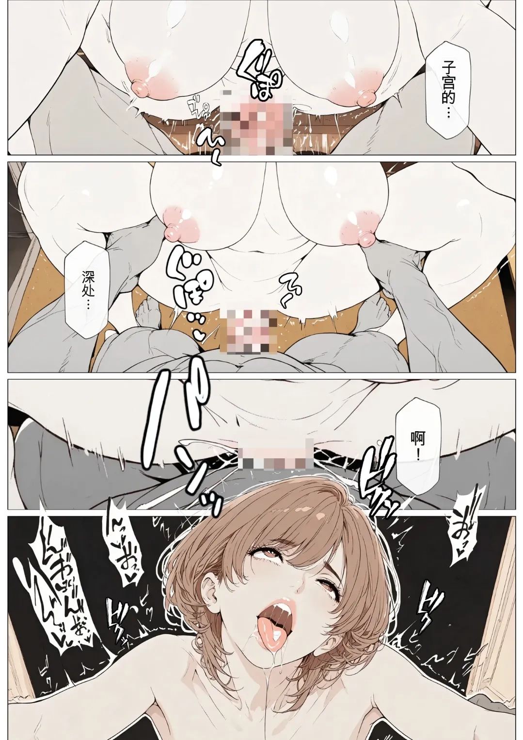 [AI_MAKER] 國立彩舞来学園 第03話 (オリジナル) [AI Generated][AI 翻译] изображение № 39