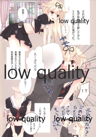 (C87) [Tori Seisakusho (Torii)] Kyou mo Koko de Matteru (Kantai Collection -KanColle-) 画像番号 3