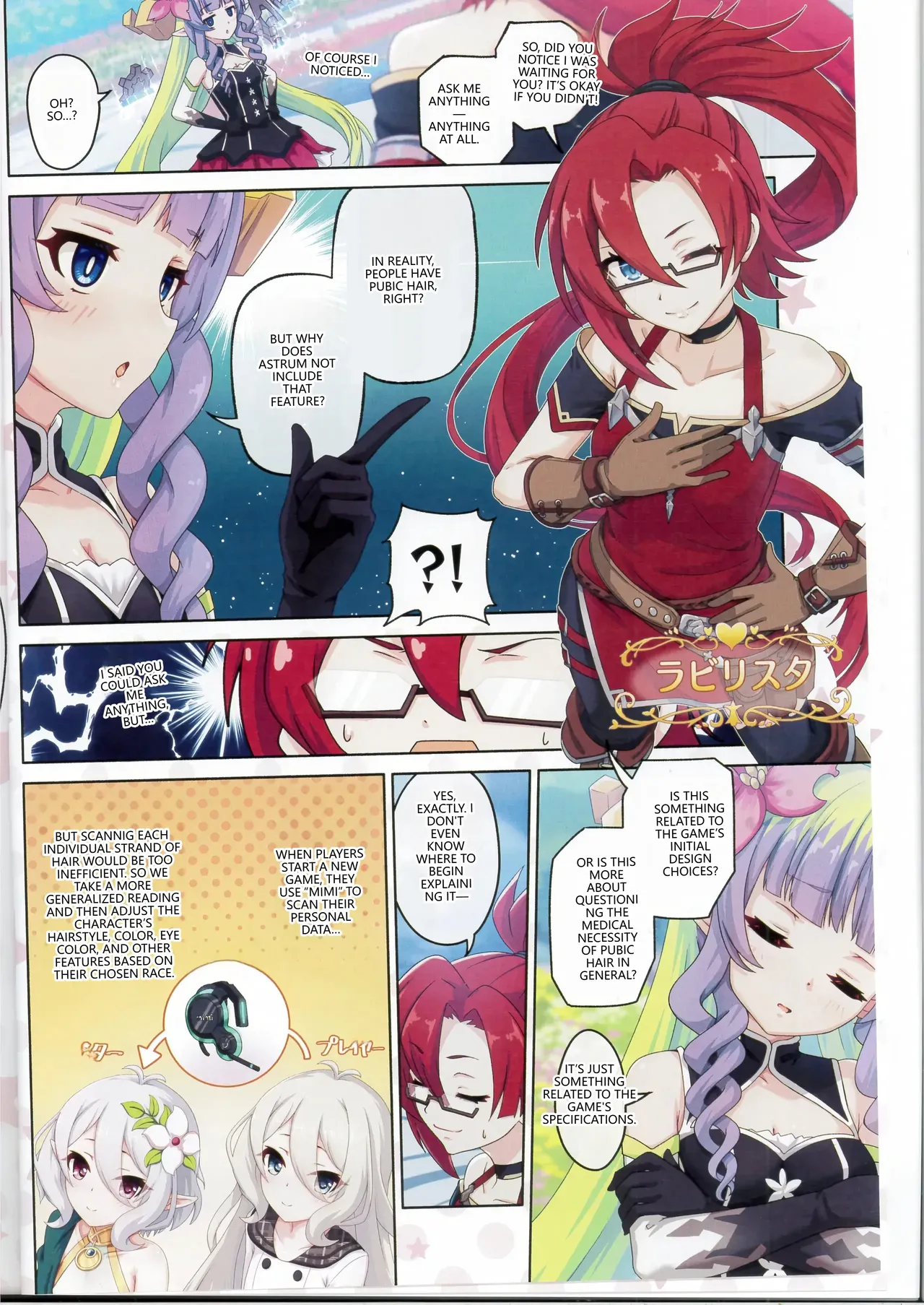 (C107) [MIDDLY (Midorinocha)] Colorful Connect 13th:Dive (Princess Connect! Re:Dive) (VGT13) (English) 이미지 번호 5