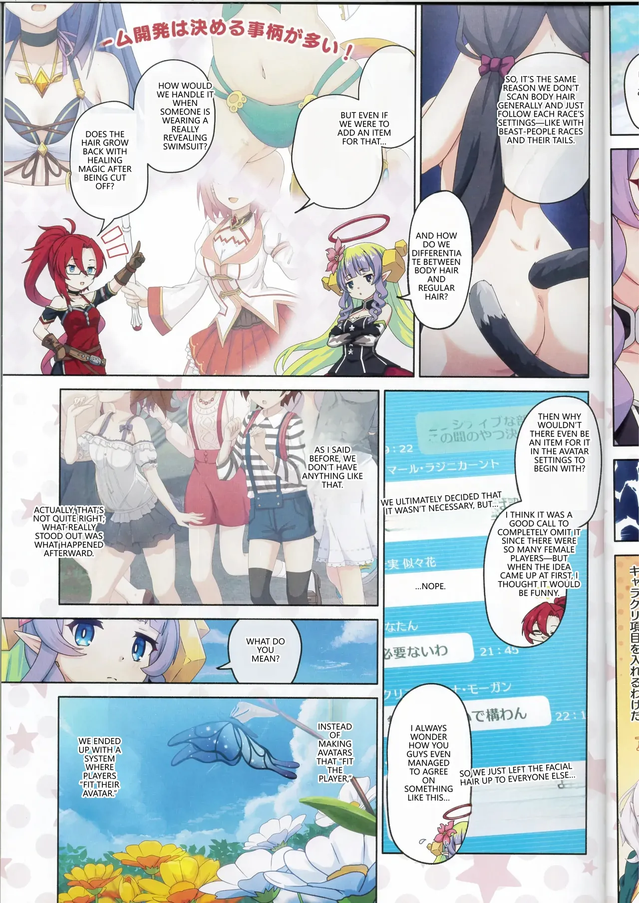 (C107) [MIDDLY (Midorinocha)] Colorful Connect 13th:Dive (Princess Connect! Re:Dive) (VGT13) (English) 이미지 번호 6