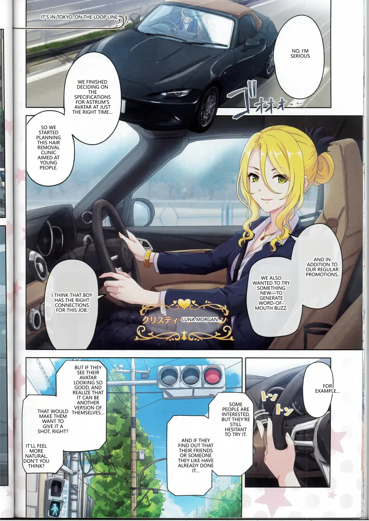 (C107) [MIDDLY (Midorinocha)] Colorful Connect 13th:Dive (Princess Connect! Re:Dive) (VGT13) (English) 이미지 번호 13