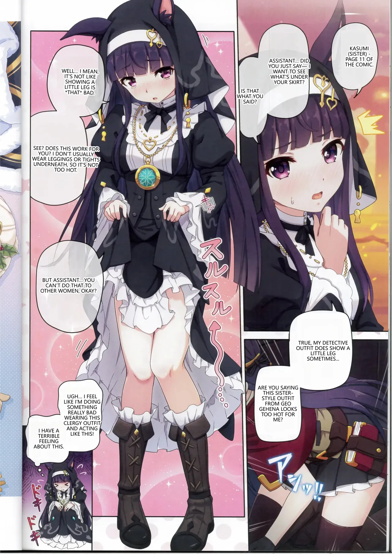 (C107) [MIDDLY (Midorinocha)] Colorful Connect 13th:Dive (Princess Connect! Re:Dive) (VGT13) (English) 이미지 번호 23