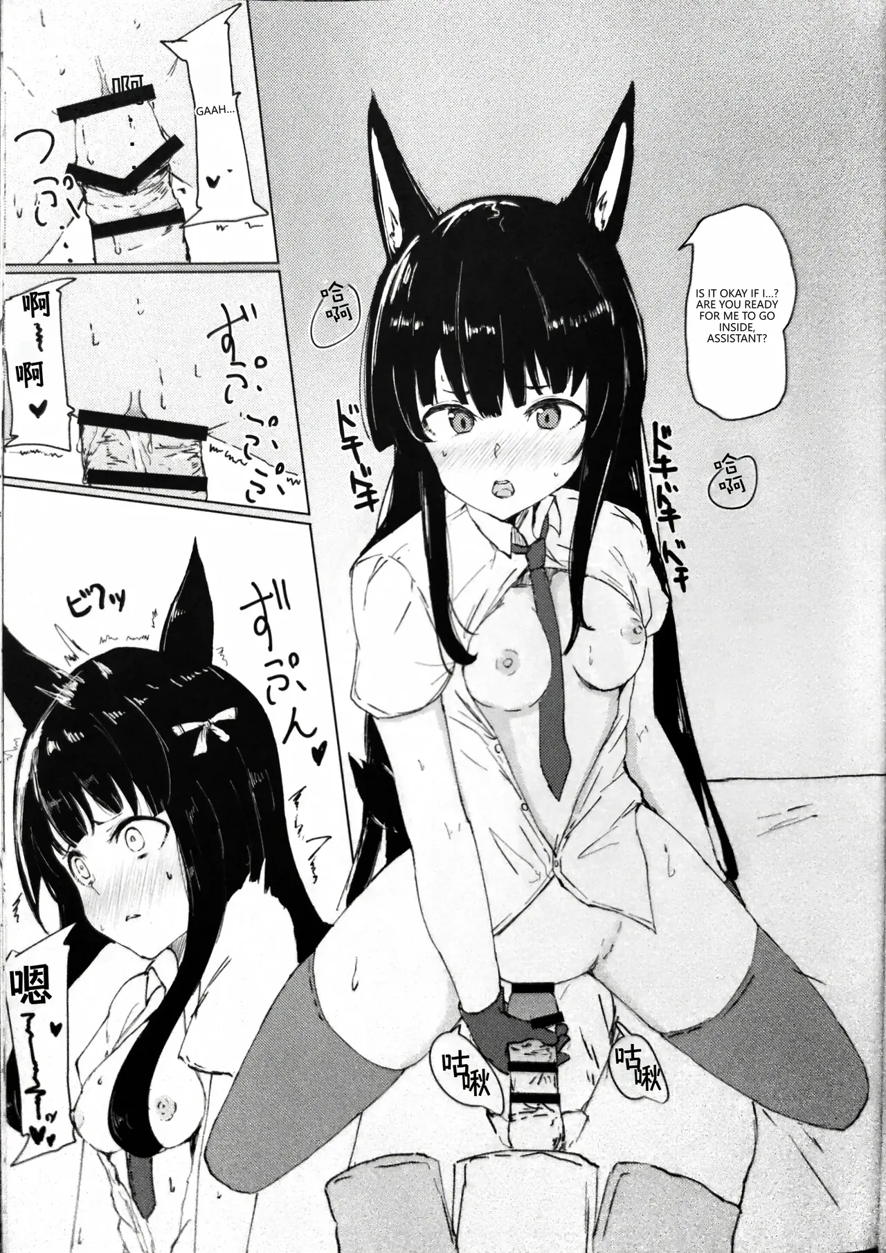 (PriConne Daihyakka 5) [Kemomimi Kurokami Renmei (Gasuba Ana)] Kemomimi Kurokami wa Yabai wa yo!! (Princess Connect! Re:Dive)  (VGT13) (English) 이미지 번호 15