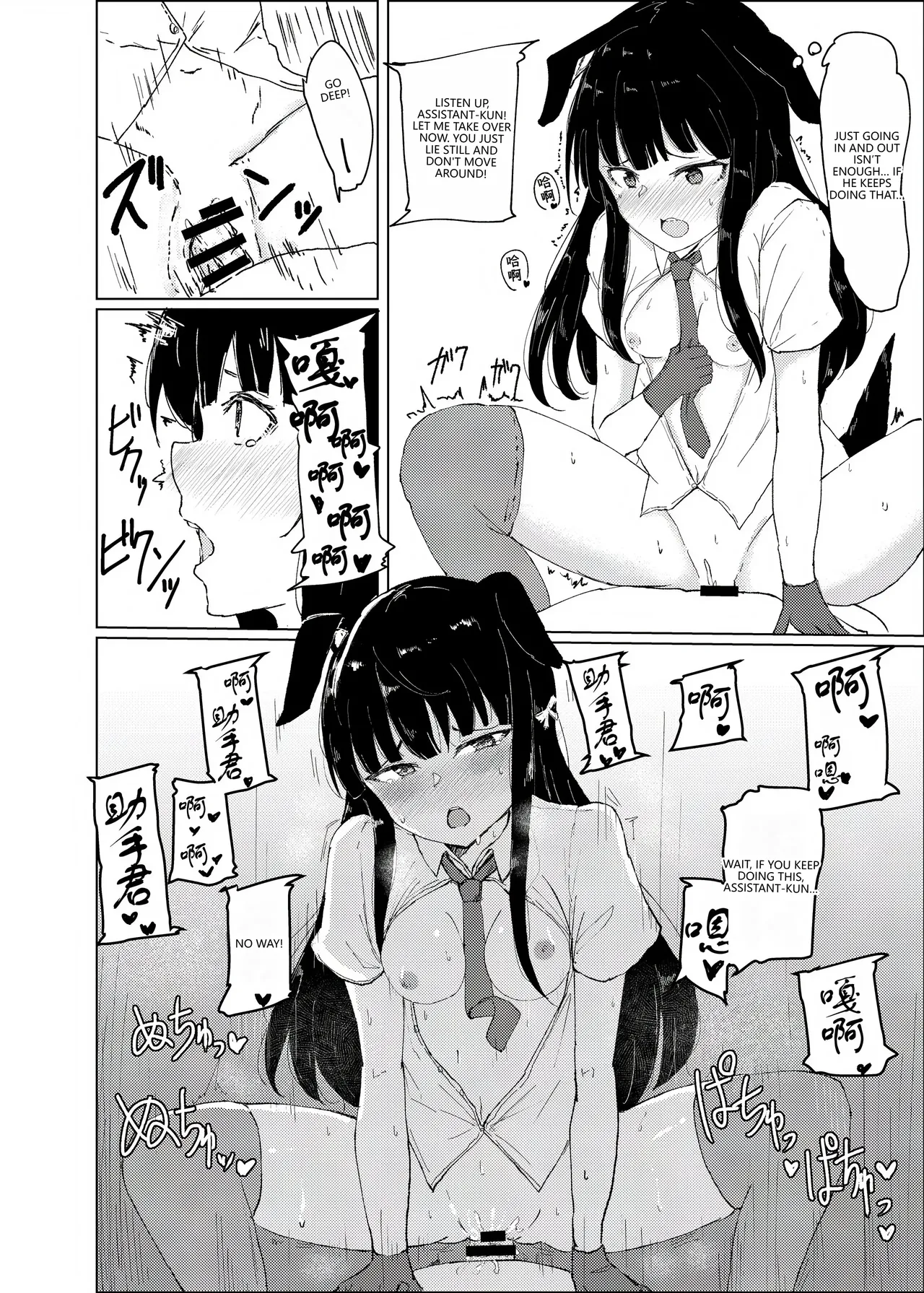 (PriConne Daihyakka 5) [Kemomimi Kurokami Renmei (Gasuba Ana)] Kemomimi Kurokami wa Yabai wa yo!! (Princess Connect! Re:Dive)  (VGT13) (English) 이미지 번호 16