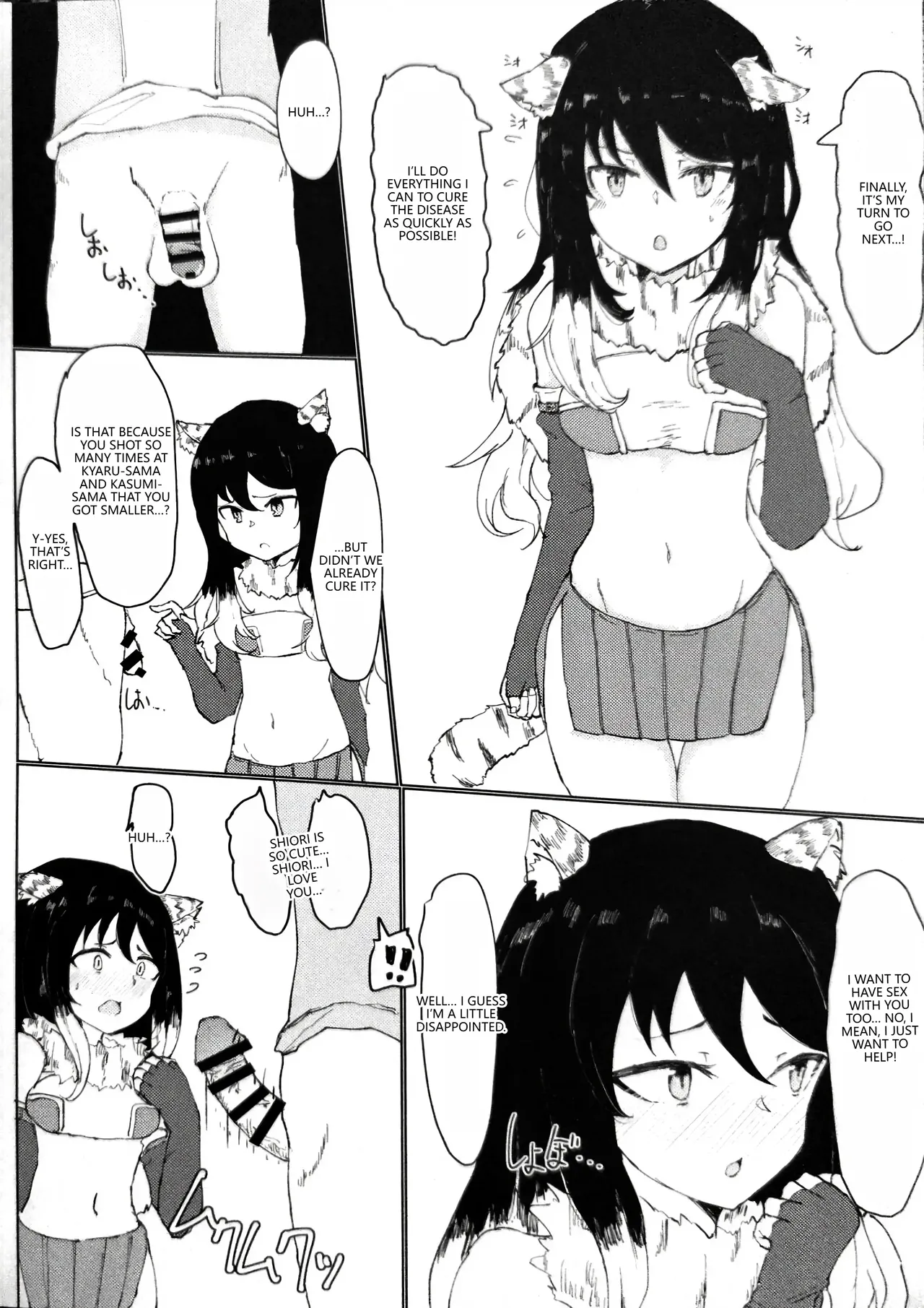 (PriConne Daihyakka 5) [Kemomimi Kurokami Renmei (Gasuba Ana)] Kemomimi Kurokami wa Yabai wa yo!! (Princess Connect! Re:Dive)  (VGT13) (English) 이미지 번호 18